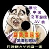 姐妹花的生肖是什么